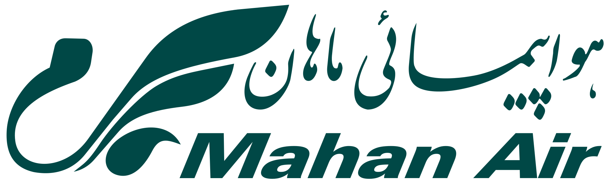 2000px-Mahan_Air_Logo.svg.png